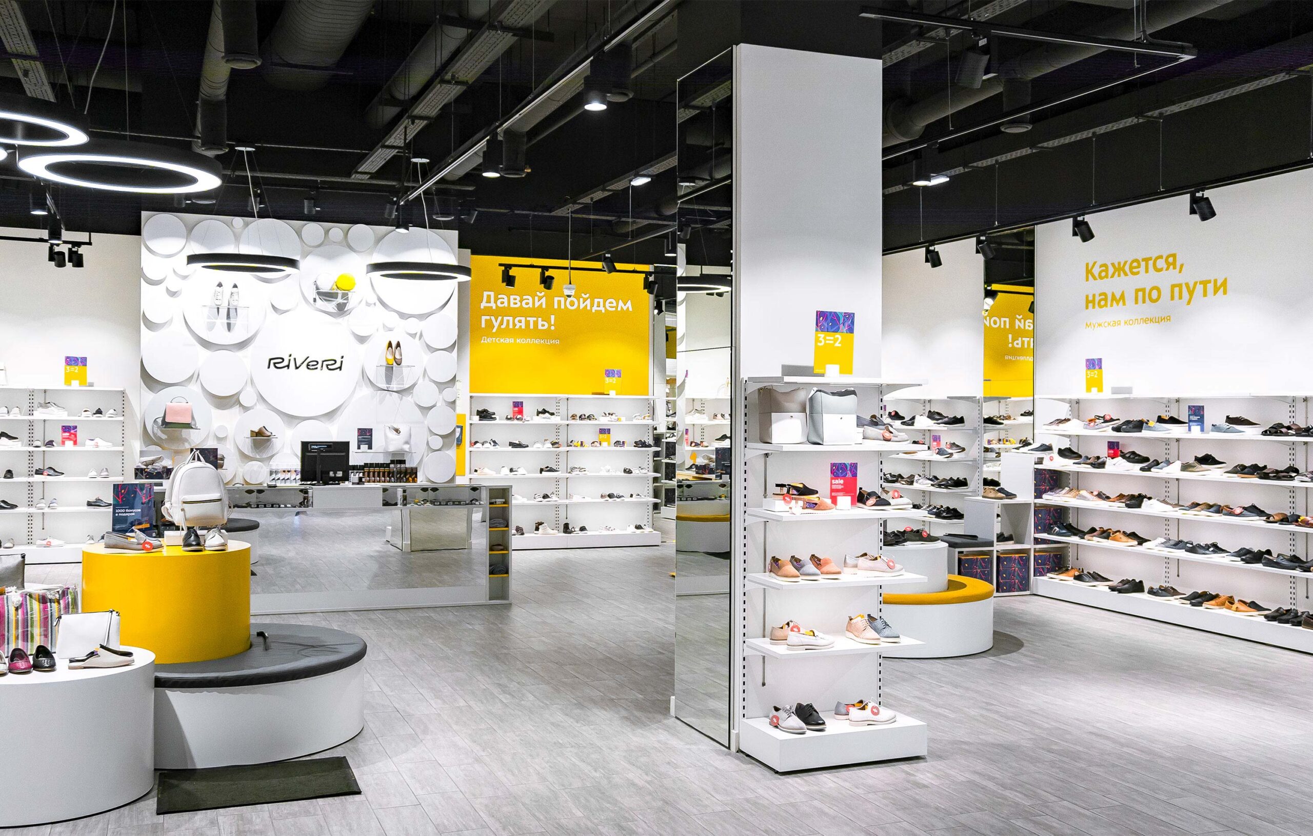 riveri interiors store 03